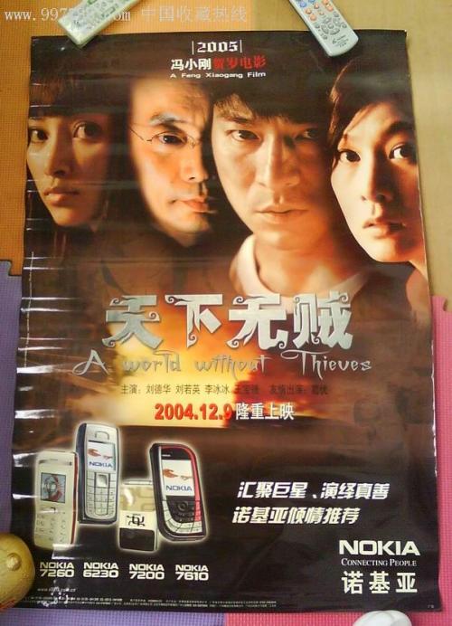 定制北马其顿护照